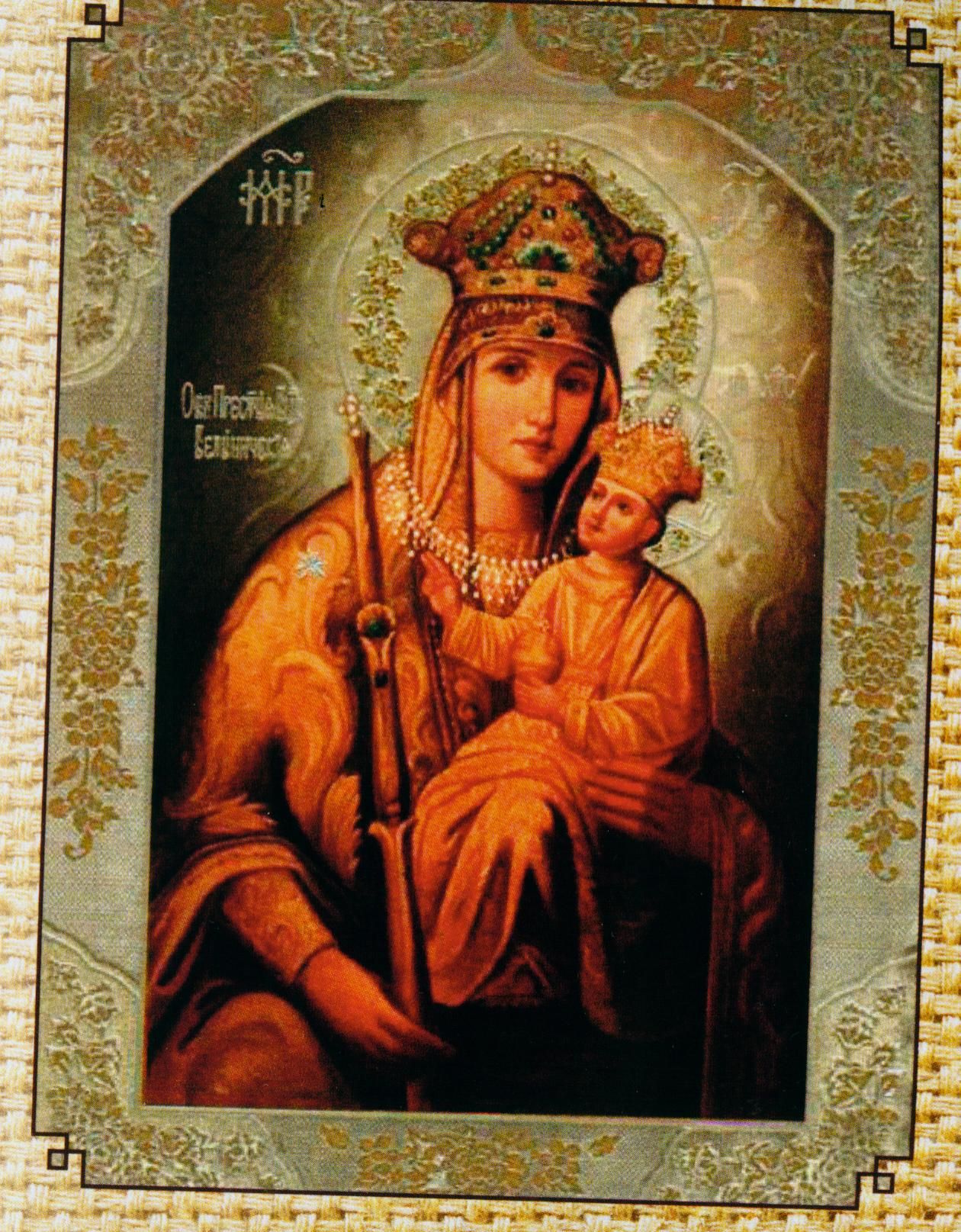 Madonna gib Frieden